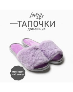 Тапочки женские с открытым носом размер 38-39, цвет сирень Lovelife