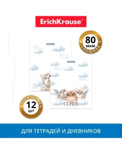 Набор обложек ПП 12 шт, 212 х 347 мм, 80 мкм, "Cupids", для тетрадей и дневников, МИКС Erichkrause