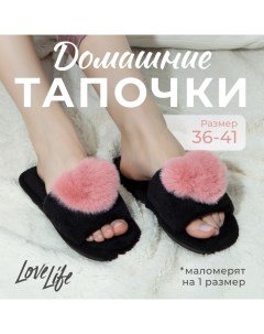 Тапочки женские с открытым носом размер 40-41, цвет розовый Lovelife