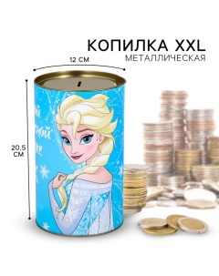 Копилка металлическая, 20,5 см х 12 см х 12 см, XXL "На заветную мечту", Холодное сердце Disney