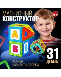 Магнитный конструктор Magical Magnet, 31 деталь, детали матовые Unicon