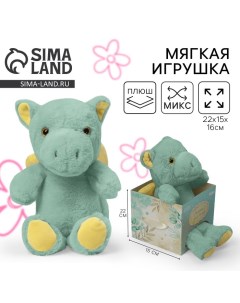 Мягкая игрушка «Дракон», МИКС Milo toys