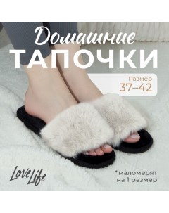 Тапочки женские с открытым носом размер 37-38, цвет молочный Lovelife