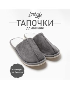 Тапочки женские размер 40-41, цвет серый Lovelife