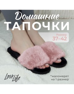 Тапочки женские с открытым носом размер 37-38, цвет персиковый Lovelife