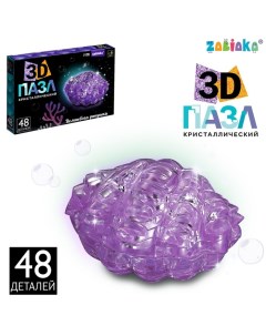 3D пазл «Волшебная ракушка», кристаллический, 48 деталей Zabiaka