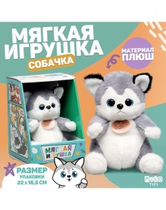 Мягкая игрушка «Собачка Бакс» Milo toys