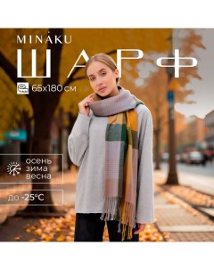 Шарф зимний с кистями 65*180 + 8 см клетка Minaku