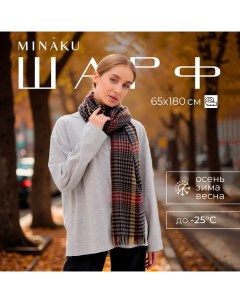 Шарф зимний с кистями 65*180 + 8 см клетка Minaku