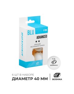 Набор мячей для настольного тенниса Advanced 2*, d=40+ мм, 6 шт., цвет белый Boshika