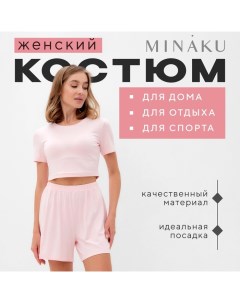 Комплект женский (футболка, шорты) : Home collection цвет розовый, р-р 46 Minaku