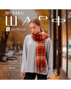 Шарф зимний с кистями 65*180 + 8 см клетка Minaku