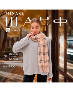 Шарф зимний с кистями 65*180 + 8 см клетка Minaku