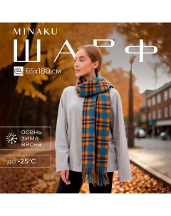 Шарф зимний с кистями 65*180 + 8 см клетка Minaku