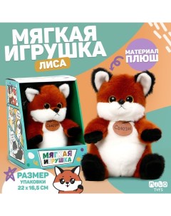 Мягкая игрушка «Лиса Сьюзи» Milo toys