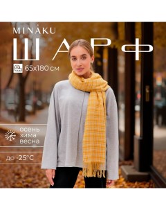 Шарф зимний с кистями 65*180 + 8 см цвет жёлтый Minaku