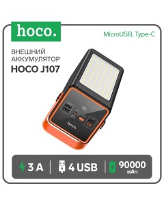 Внешний аккумулятор Hoco J107, 90000 мАч, 2USB/Type-C, 22.5W, 3 А, фонарик, чёрный