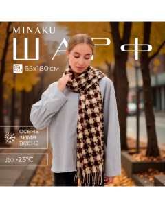 Шарф зимний с кистями 65*180 + 8 см клетка Minaku