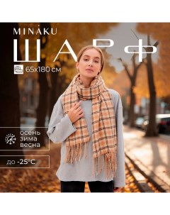 Шарф зимний с кистями 65*180 + 8 см клетка Minaku