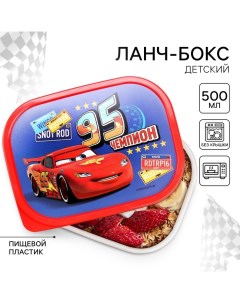 Ланч-бокс детский «Чемпион», 500 мл, Тачки Disney