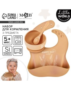 Набор для кормления: нагрудник, тарелка на присоске, ложка, M&B, бежевый Mum&baby