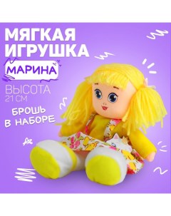 Кукла «Марина», с брошкой 21, см Milo toys