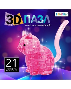 Пазл 3D детский кристаллический «Кот», 21 деталь, цвета МИКС Zabiaka