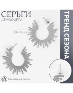 Серьги металл «Атмосфера» солнце, ярило, цвет серебро Queen fair