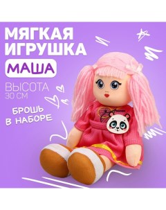 Кукла «Маша», с брошкой, 30 см Milo toys