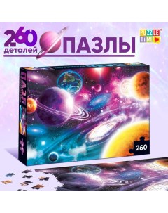 Пазл «Тайны космоса», 260 элементов Puzzle time