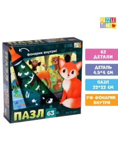 Пазл с фонариком «На лесной опушке», 63 детали Puzzle time