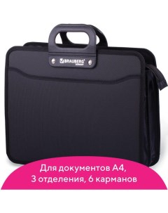 Портфель пластиковый А4, 3 отделения, 390 х 315 х 120 мм, на молнии, чёрный Brauberg