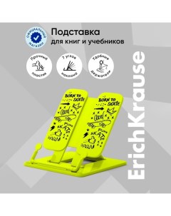 Подставка для книг Scooter Master, пластиковая, жёлтая с рисунком Erichkrause