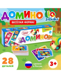 Домино «Весёлая ферма», пластик, 28 деталей Iq-zabiaka