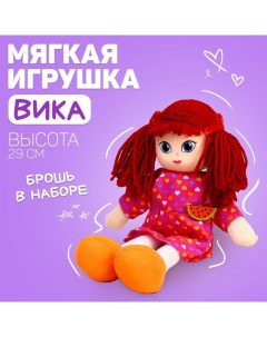 Кукла «Вика», с брошкой, 30см Milo toys