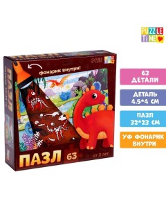 Пазл с фонариком «Динозаврики», 63 детали Puzzle time