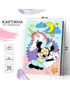 Картина по номерам для детей, 20х30 см, Минни Маус и Единорог Disney