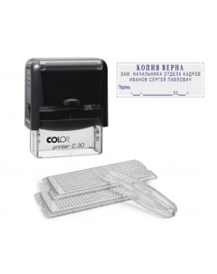 Штамп автоматический самонаборный Printer С30-SET Compact, 5 строк, 2 кассы, чёрный Colop