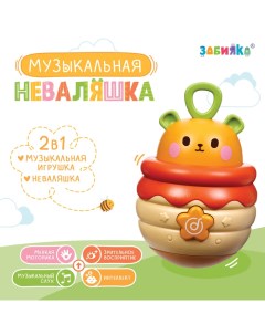 Музыкальная неваляшка, звук, свет Zabiaka