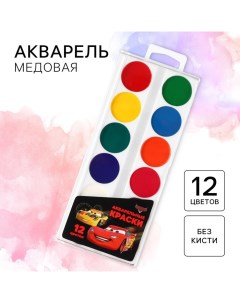 Краски акварельные "Тачки", 12 цветов, без кисти, Тачки Disney