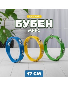 Игрушка музыкальная «Бубен» простой средний МИКС Лесная мастерская