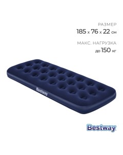 Матрас надувной Pavillo, 185?76?22 см, 67000 Bestway