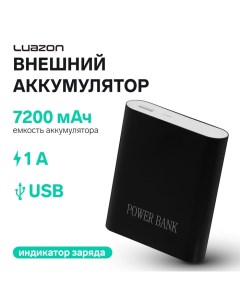 Внешний аккумулятор Luazon модель PB-11, USB, 7200 мАч, 1 A, индикатор зарядки, МИКС Luazon home