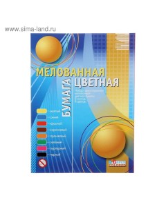 Бумага цветная А4, 8 листов, 8 цветов "Графика", мелованная Арго-книга