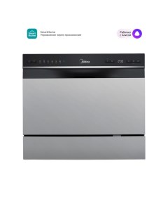 Посудомоечная машина Midea MCFD55S460Si, класс А+, 6 комплектов, 7 режимов, серая