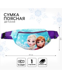 Сумка поясная детская для девочки, 25х6х13 см, Холодное сердце Disney