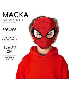 Маска карнавальная, 17,2 х 22 см, Человек-паук Marvel