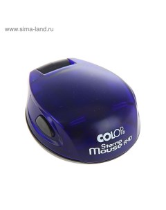 Оснастка для круглой печати карманная Stamp Mouse R40, диаметр 40 мм, корпус синий Colop