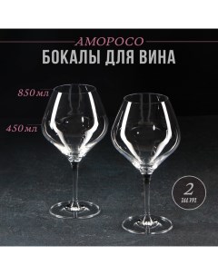 Набор бокалов для вина из хрустального стекла «Аморосо», 450 мл, 2 шт Bohemia crystal