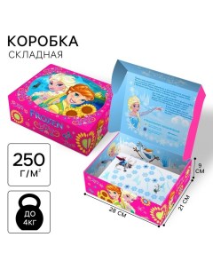 Подарочная коробка складная с игрой внутри, 28 х 21 х 9 см, Холодное сердце Disney